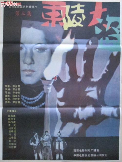 韩国湖西大学本科offer